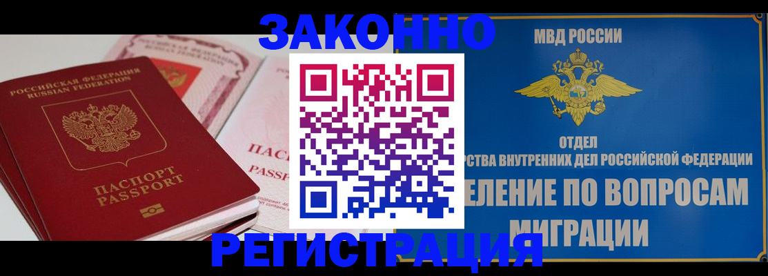 регистрация для школы в Шали